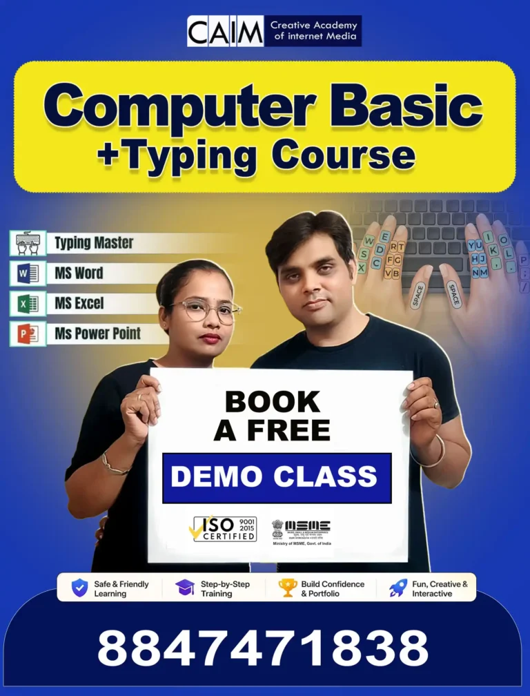 Basic Computer Course in Patiala | CAIM